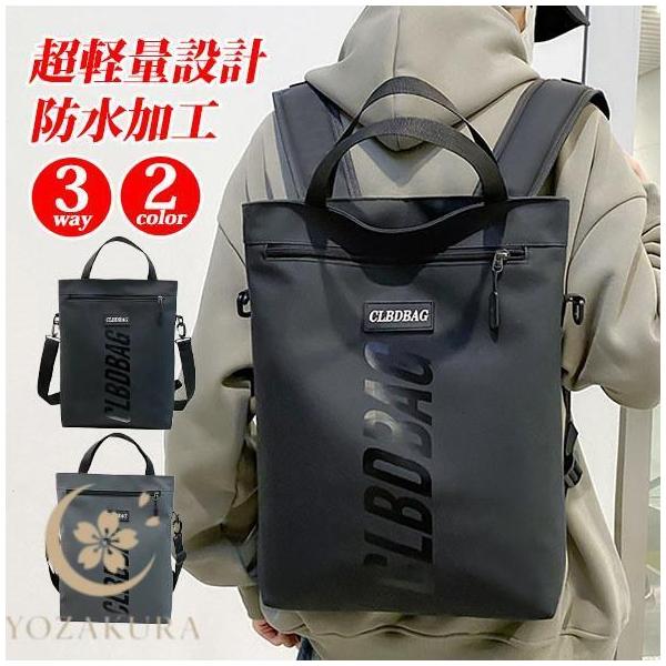 mayuさん♡ 3wayリュック mayuさん♡ 3wayリュック mayuさん♡ 3wayリュック バックパック