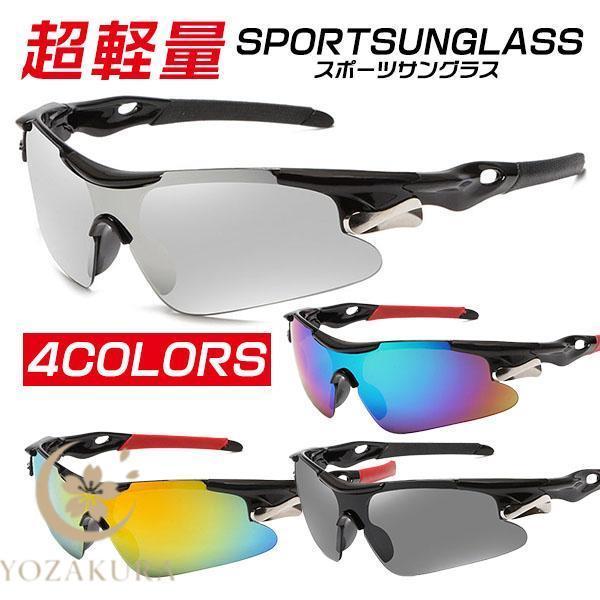 爆買 【特徴】■おしゃれ感抜群（FASHION FEELING）！デザインは流線形型でおしゃれ感抜群。かっこよくクールに決まります。■超軽量（ULTRA LIGHTWEIGHT）フレームフレームには軽量?安定性?耐衝撃性に優れた素材使用。ス...