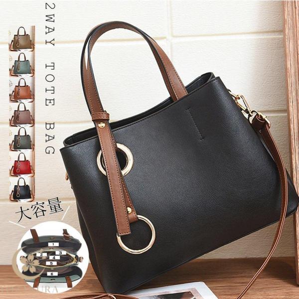 【取り置き品】2wayトート｜ポケットたくさん・ストラップ・底鋲付き トートバッグ レディース ショルダーバッグ 底鋲付き 2wayバッグ 大