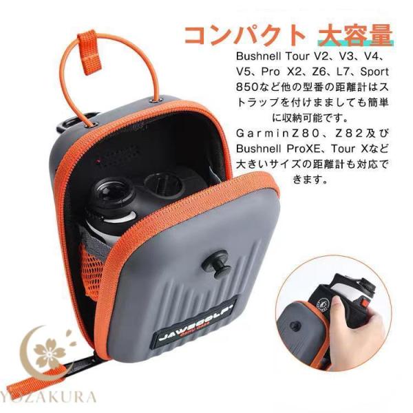 ゴルフレーザー距離計レンジファインダーハードケースEVA収納ボックス