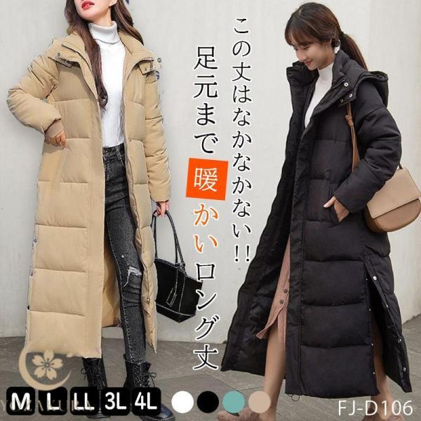 ベンチコート レディース フード付きコート ロング コート 秋 冬 防寒