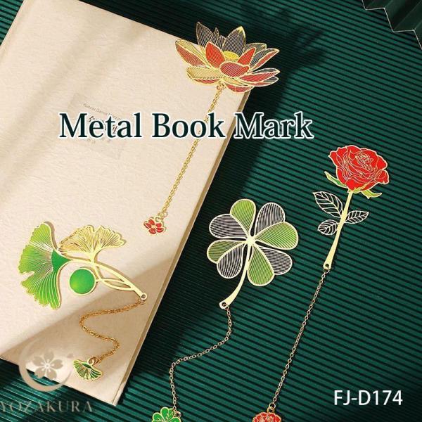 yozakura_hl20250904330