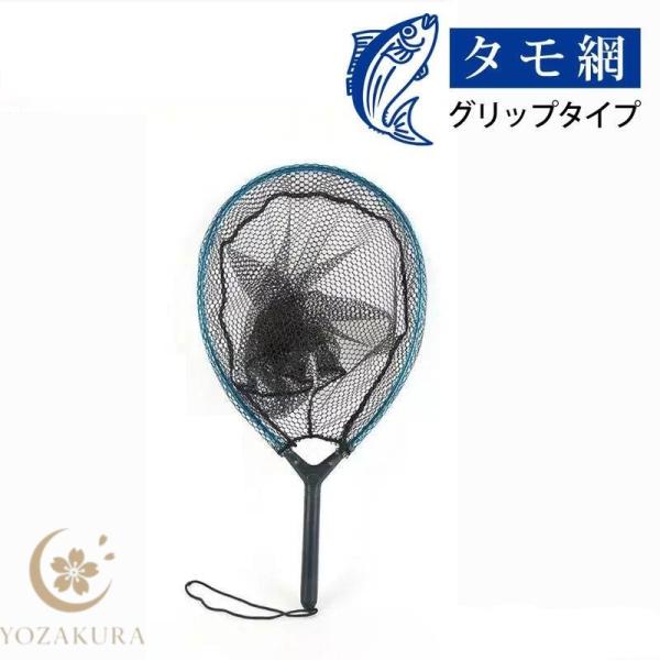 釣りセット　ランディングネット　水汲みバケツPROX ライフジャケット　タモ タモ網 ランディングネット グリップタイプ アルミ製柄 フィッシング