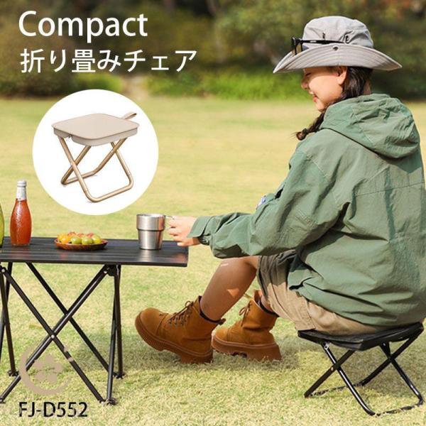 コンパクト 折り畳みチェア おりたたみ 収納バッグ付き 座椅子 ポータブルチェア 釣り 折りたたみシートスツール