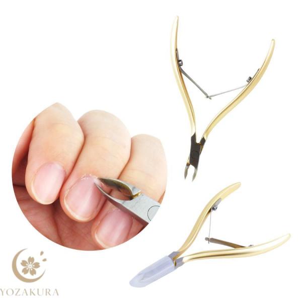 爆買 甘皮処理がしやすいキューティクルニッパー安全キャップ付き。簡単に甘皮処理ができるキューティクルニッパーかみ合わせが良くしっかりと切れます。劣化しにくいダブルスプリング設計。刃の長さは約4.5mmで扱いやすい仕様余計なところまでカットし...
