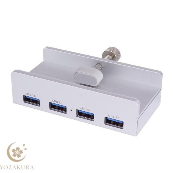 USB ハブ 4ポート USB3.0 HUB クランプ固定式 Type-A USB-A モニター
