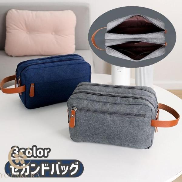 セカンドバッグ クラッチバッグ メンズ ハンドバッグ トラベルポーチ