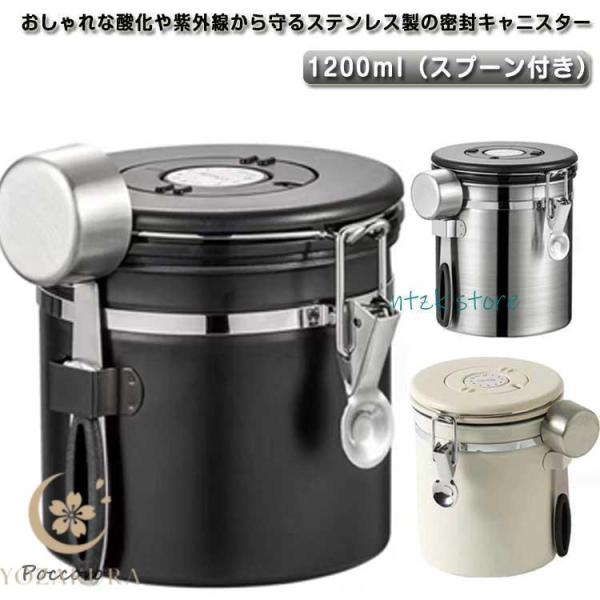 爆買 サイズ：1200ml：直径12cm 高さ12.5cm 重量402g※サイズ計測には誤差が生じます。