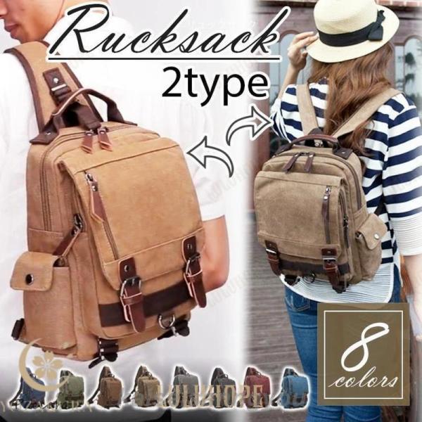 ボディバッグ リュック 2way リュックサック ワンショルダー