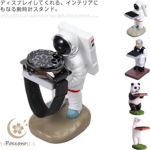 腕時計スタンド　ブラック時計スタンドトレイ付き　※値下げはいたしません yozakura_hl2025100342
