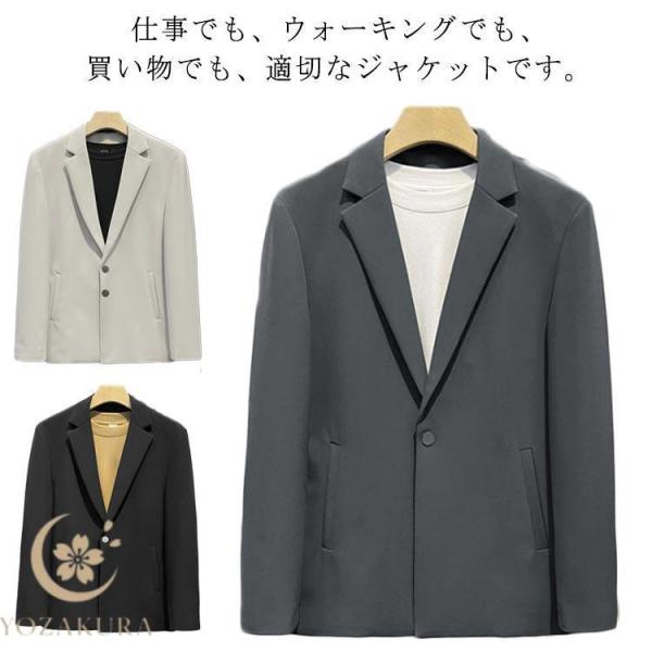 秀逸デザイン☺︎ ビジネスカジュアル⭐︎褒められるジャケット◎◎ 春物 ジャケット ビジネス カジュアル スーツジャケット ブルゾン