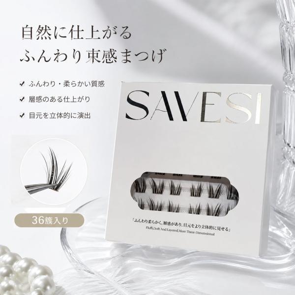 つけまつげ 部分つけまつげ 36束入り 12-16mm ナチュラル のり不要