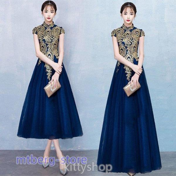 チャイナドレス ネイビー ロングドレス ミモレ丈ドレス 2タイプ イブニングドレス 袖あり Aライン ロングドレス シャンパン色 ワイン赤 パーティードレス