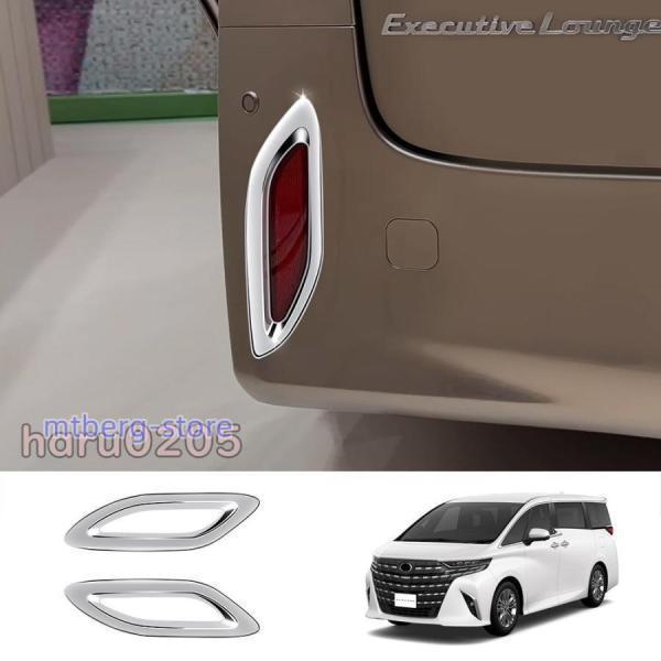 新型 トヨタ アルファード40系 ハイブリッド アクセサリー リア