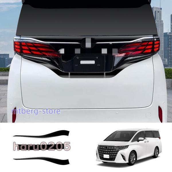 アルファード40系リアナンバープレートトリム メッキカバー プロテクター3P 新型 アルファード40系 ヴェルファイア40系 リアナンバープレート