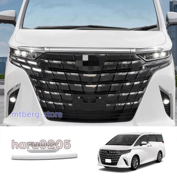 新型 アルファード40系 ヴェルファイア40系 ハイブリッド グリル
