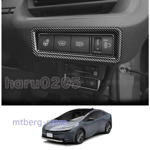 新型 トヨタ プリウス 60系 5代目 スイッチガーニッシュ PRIUS 60 専用