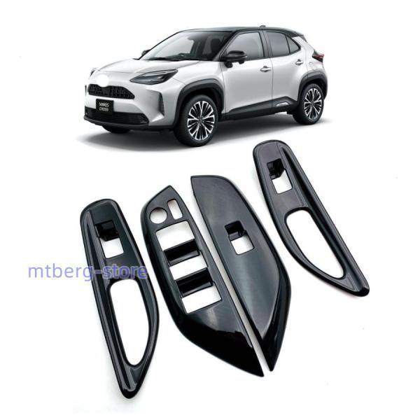 新型 ヤリスクロス ウィンドウスイッチパネル 2020年 Yaris Crossr