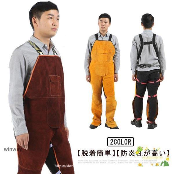 溶接エプロン 牛革 溶接 エプロン 溶接 オーバーオール つなぎ おしゃれ 作業服 耐熱 難燃 防炎 保護服 溶接用 電気溶接 溶接エプロン 耐摩耗