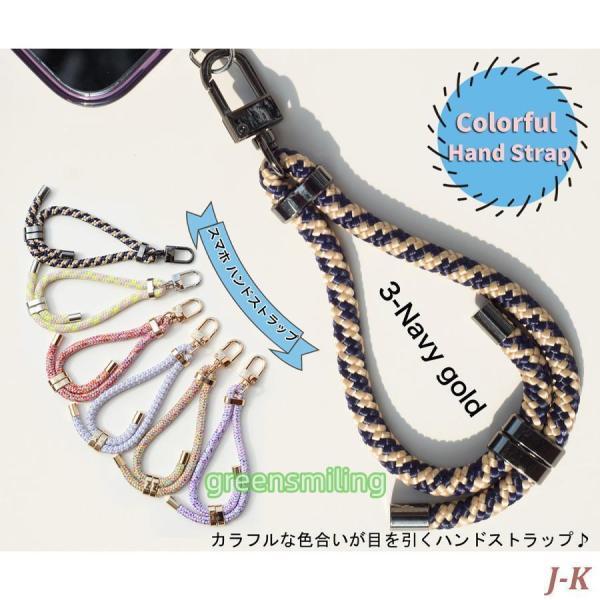 携帯ストラップ ハンドストラップ パラコード編み ショートストラップ
