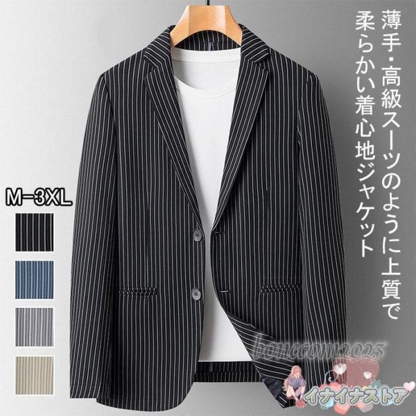 ジャケット メンズ ブレザー 薄手 サマージャケット 春夏 通気性 長袖