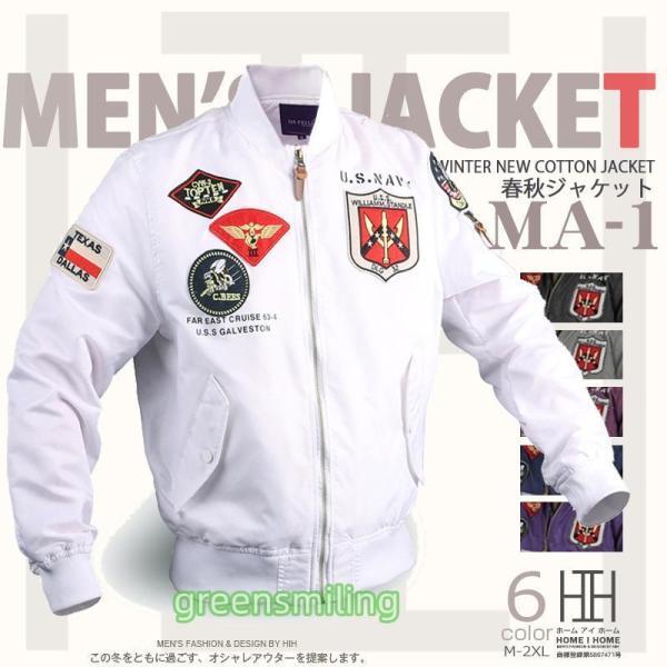 ALPHA INDUSTRIES ブルゾン MA-1 男女兼用 ワッペン 短丈 MA-1 ミリタリージャケット メンズ ワッペン アメカジ ブルゾン 撥水