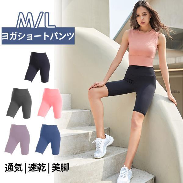 ①LAVA パンツ2本セット　ヨガパンツ ヨガパンツ 5分丈 スポーツパンツ トレーニングパンツ ヨガウェア