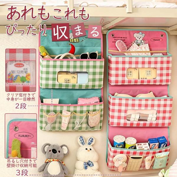 ウォールポケット 吊り下げ収納ラック 壁掛け収納 2段 3段 おしゃれ
