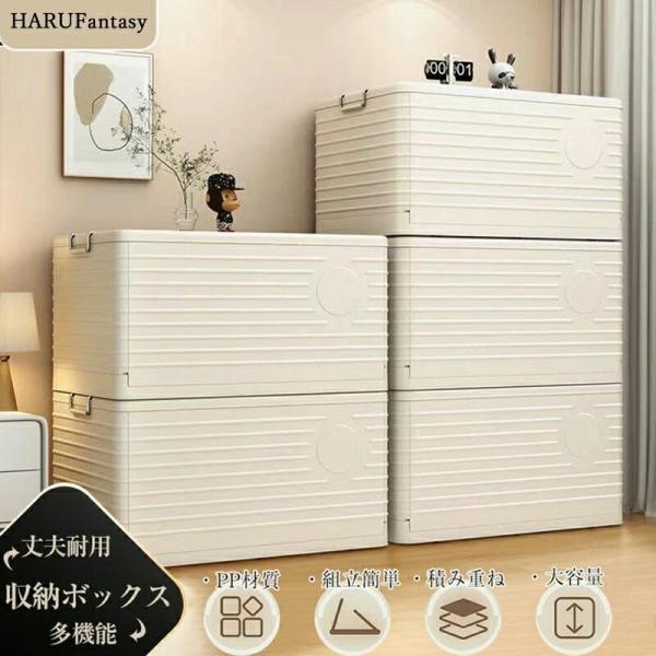 収納ボックス 折りたたみ キャスター付き キャンプ 蓋付き 収納ケース 大容量 押入れ収納 積み重ね コンパクト 省スペース 小物 衣類 布団 収納 組立簡単