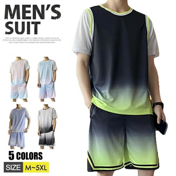 バスケット服 セットアップ メンズ 半袖 上下セット ハーフパンツ