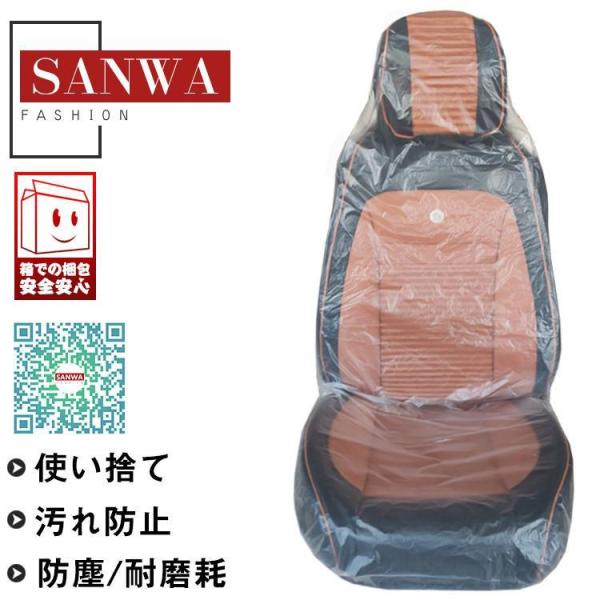 100/300/500枚 シートカバー ビニールカバー シート 車用 使い捨て   簡易 整備作業 汚れ防止 養生シートカバー 自動車 車 運転  席 助手席 車検 修理 整備 納車