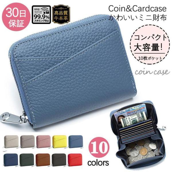 財布 レディース 二つ折り ミニ財布 パスケース 本革 ミニウォレット