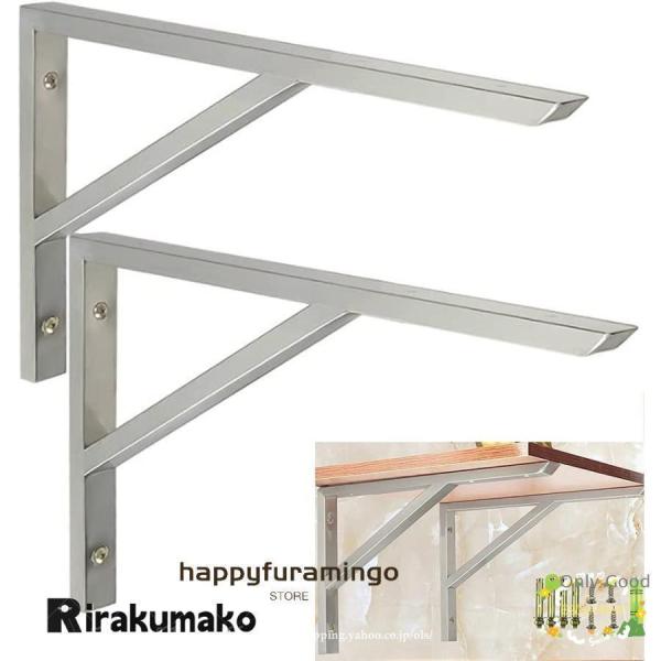 棚受け金具 棚受け L字型 良質ステンレス棚 受けアングルブラケット 棚受け ブラケット ステンレス鋼 棚ブラケット 350/400/450/500/550/600mm L字型 棚支え ブ