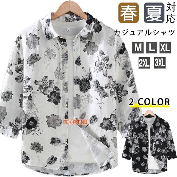 花柄シャツ メンズ シャツ リネンシャツ 麻 カジュアルシャツ 薄手 夏