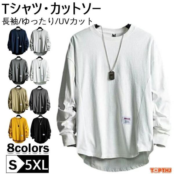 長袖 tシャツ メンズ 綿 ロンT リブtシャツ ロングtシャツ クルー