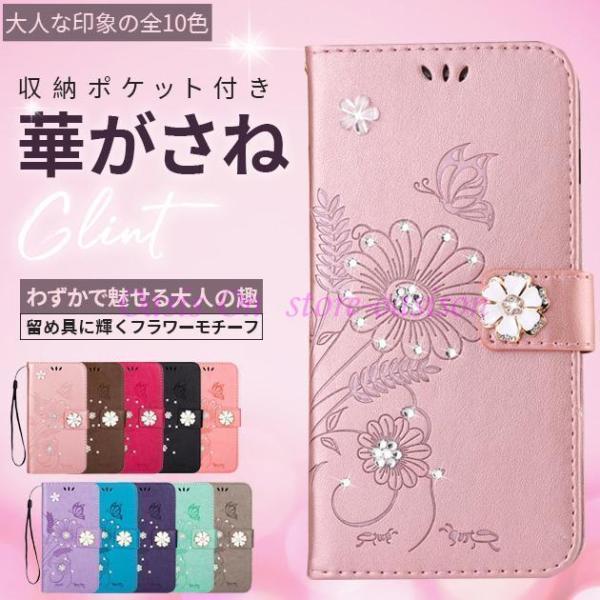 iPhone14 ケース 手帳型 アイフォン スマホケース 手帳型 15 16 携帯ケース スマホ 携帯 iPhoneケース 本革調 花柄