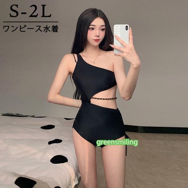 ワンピース水着 ワンショルダー モノキニ レディース 水着 カット