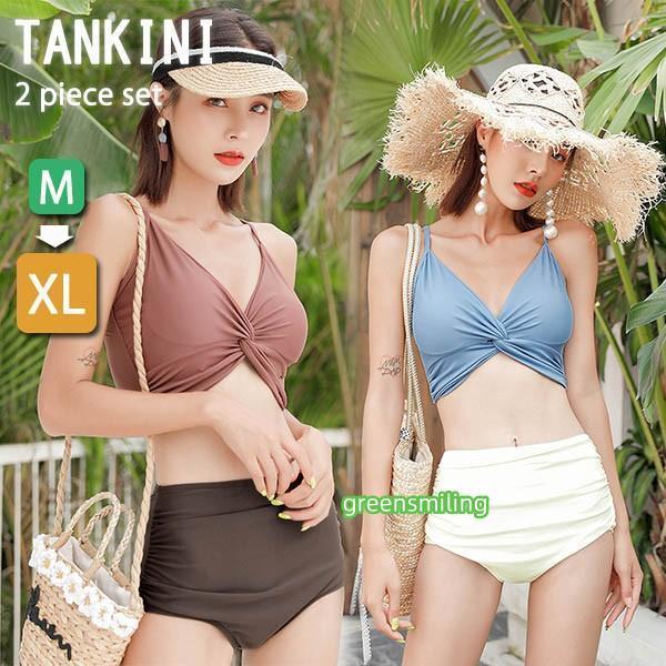 【新品】ショルダーリボンスウィムウェア タンキニ 水着 キャミソール水着 ビキニ ショートパンツ ツイスト