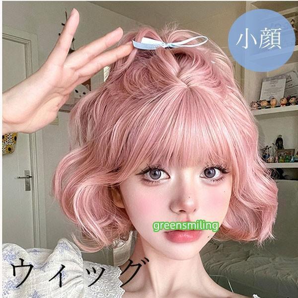 ウィッグ かつら かわいい 女性 普段 使い ロリータ lolita