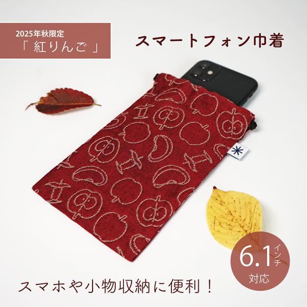 ままりんごです 07-02-025 りんご(小玉サンふじ)10kg - 山形県天童市｜ふるさと