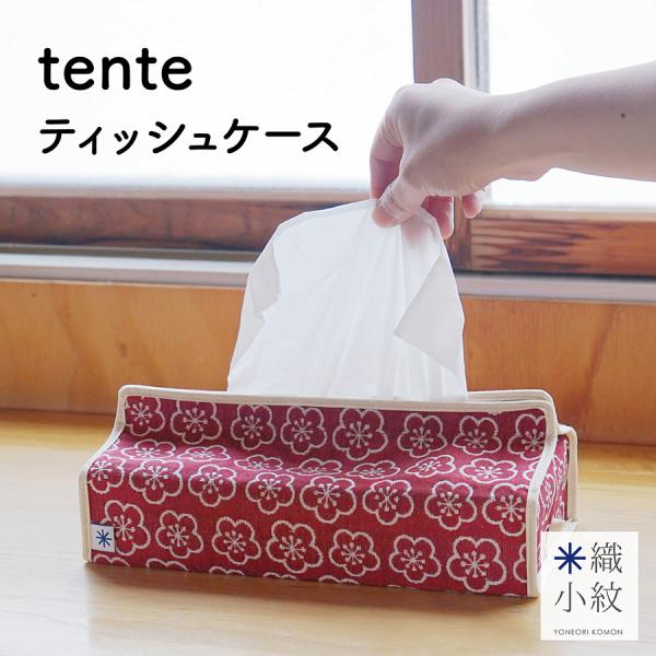 honeydeep ティッシュカバー　ケース　昭和レトロ honeydeep ティッシュカバー ケース 昭和レトロ