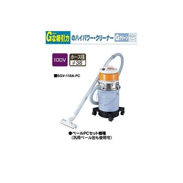 nedius乾湿両用掃除機 2WAYスイデンオフィスクリーナーNV-115AMZ スイデン nedius 業務用 掃除機 乾湿両用型 オフィスクリーナー