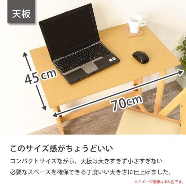 【新品】 ホワイトウォッシュ　折りたたみデスク&チェア セット 折りたたみデスク&チェアセット ホワイトウォッシュデスクセット 机