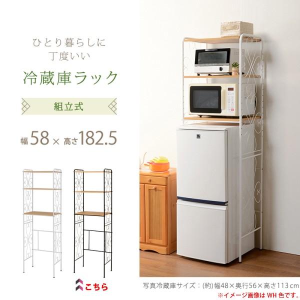 ❣️ ロンリー 即購入OK・値下げ交渉OK❣️冷蔵庫ラック 3段 レンジ ゴ 冷蔵庫ラック 3段 幅58cm ブラウン 可動棚付き 収納ラック
