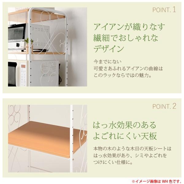冷蔵庫ラック 3段 幅58cm ブラウン 可動棚付き 収納ラック