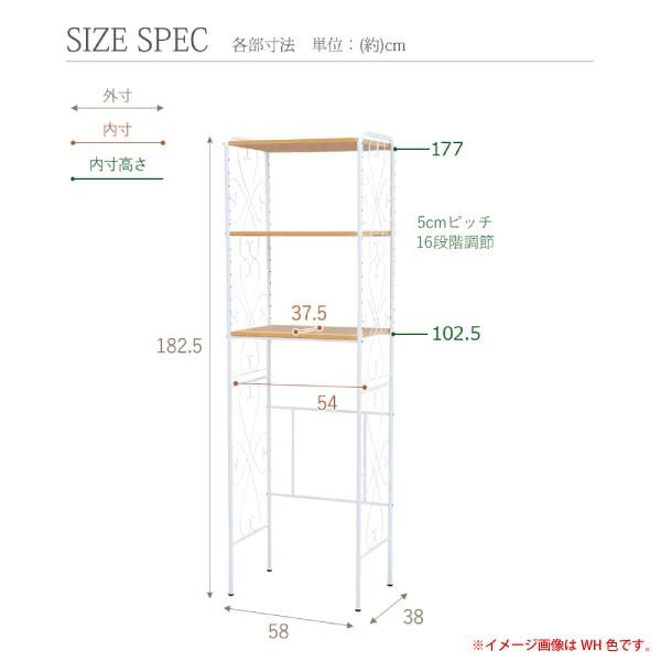 冷蔵庫ラック 3段 幅58cm ブラウン 可動棚付き 収納ラック