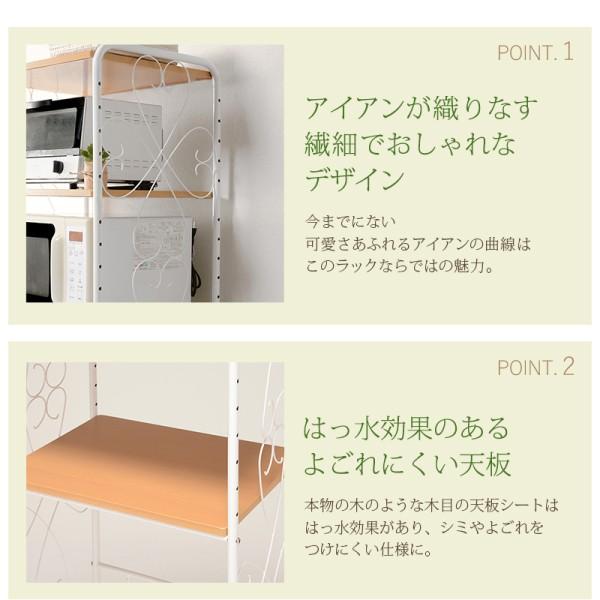ホワイト冷蔵庫 3段棚付き 三段冷蔵庫ラックホワイト 7064007 │【公式】SIMPLE STYLE - アイリス