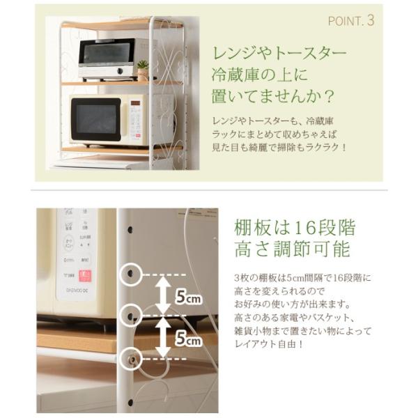 冷蔵庫ラック 3段 幅58cm ホワイト 可動棚付き 収納ラック キッチン