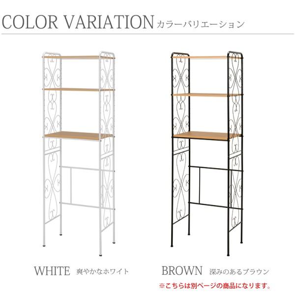 冷蔵庫ラック 3段 幅58cm ホワイト 可動棚付き 収納ラック キッチン