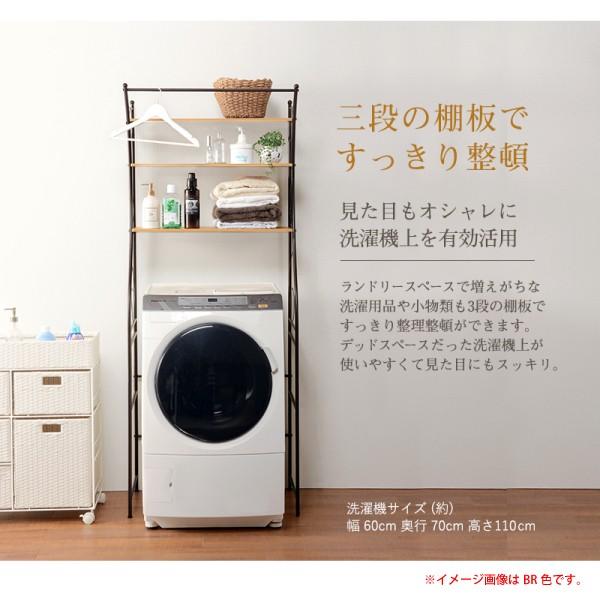 再出品ホワイトランドリーラック 3段棚付き 再出品ホワイトランドリーラック 3段棚付き Amazon｜Poxvalzor